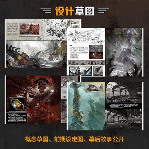 变形金刚 塞伯坦的陨落艺术设定集 孩之宝官方授权变形金刚游戏设定集粉丝收藏世界观角色介绍设计草图擎天柱大黄蜂威震天 商品图3