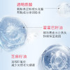 【ACM】舒颜面霜40ml 商品缩略图2