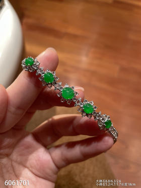 6061701，蛋面手链。具体价格微信咨询