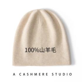 【百分百羊毛情侣针织堆堆帽】冬季保暖百搭日系休闲帽