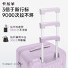 卡拉羊魔方体云朵箱纯PC防刮抗摔行李箱巨能装旅行箱CX8119 商品缩略图4