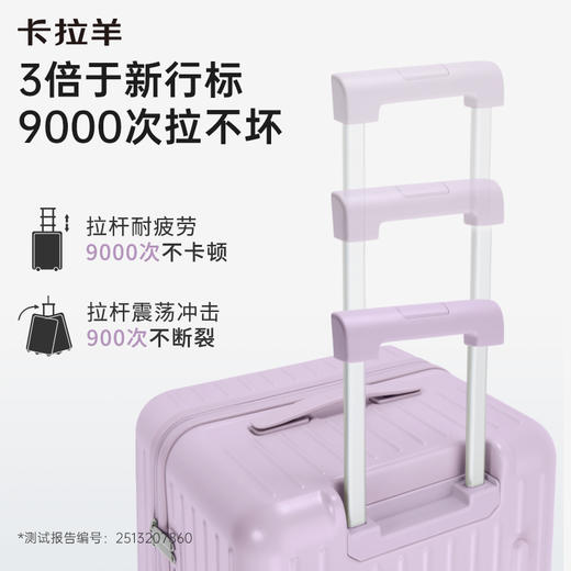 卡拉羊魔方体云朵箱纯PC防刮抗摔行李箱巨能装旅行箱CX8119 商品图4