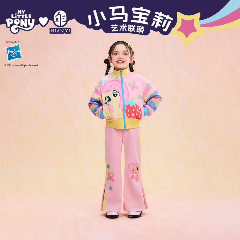 小马宝莉联名年衣童装套装春新款女童卡通撞色小马宝莉春季套装