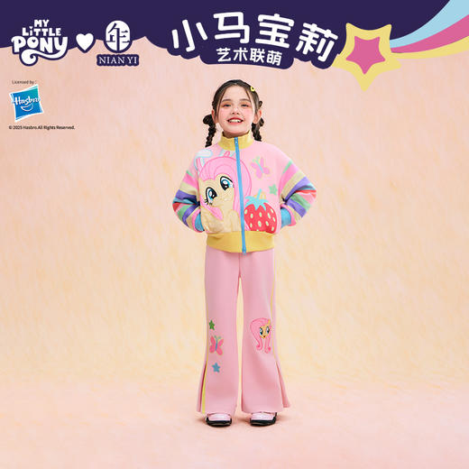 小马宝莉联名年衣童装套装春新款女童卡通撞色小马宝莉春季套装N1261021E08 商品图0