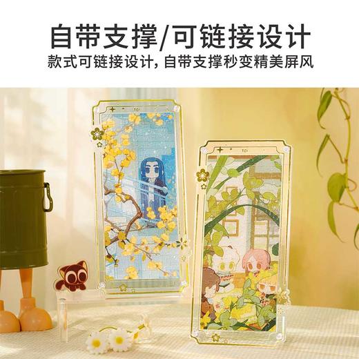 罗小黑战记-四季流风拼图-纪念日百货门店同款168896648 商品图1