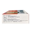 盘龙云海 散痛舒片 0.32g*36片/盒 商品缩略图2