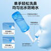 可孚洗鼻器家用鼻腔冲洗成人儿童鼻炎生理性海盐水喷雾医用冲鼻器 商品缩略图1