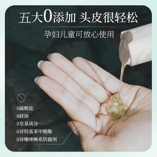 【onsensou温泉藻头皮养护系列 】日本进口 商品图4