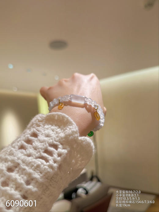 6090601，环环相扣手链。具体价格微信咨询 商品图4