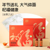 杞福枸杞原浆精品新品礼盒600ml 商品缩略图1