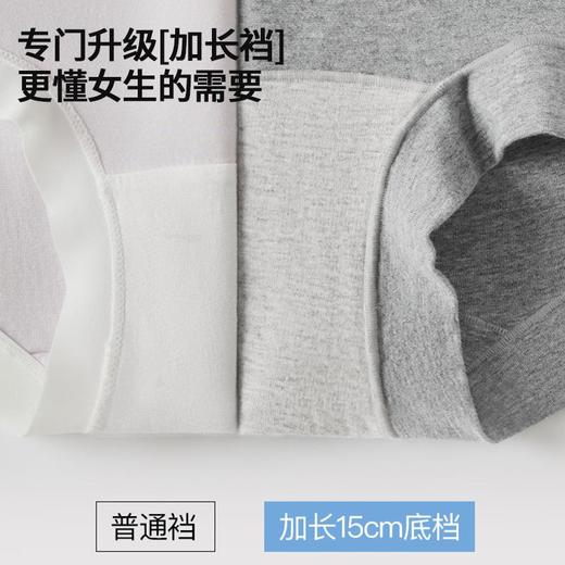 本命年大红色平角内裤纯棉抑菌加长裆安全裤结婚可用女中高腰内裤 商品图3