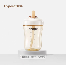 thyseed世喜直饮奶瓶 1岁以上婴幼儿宝宝奶瓶 牛奶杯