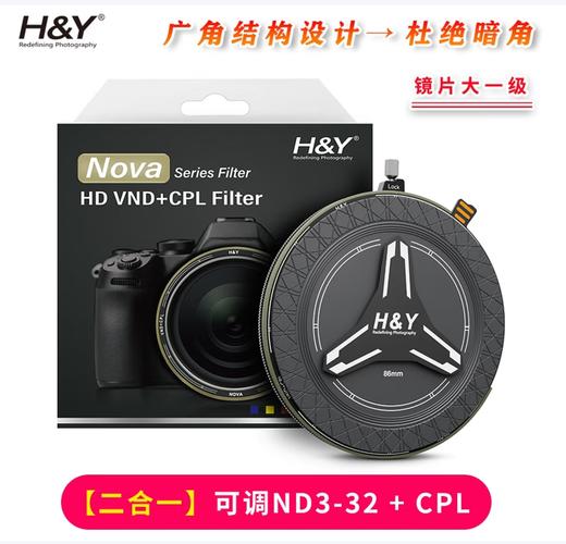 H&Y Nova 可调减光镜 ND+CPL二合一滤镜 摄影摄像利器 商品图0