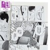 【中商原版】漫画 抓不住飘荡的烟 第1集 しめさば 台版漫画书 东立出版 商品缩略图2