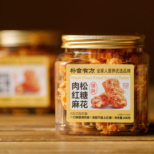 朴食有方肉松红糖麻花 208g/罐 商品图6