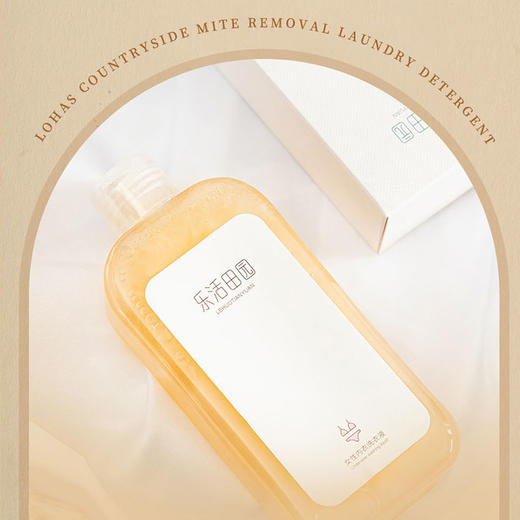 乐活田园女性内衣洗衣液 商品图2