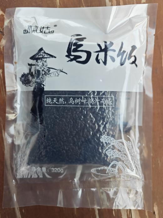 林姑乌米饭320g 商品图0