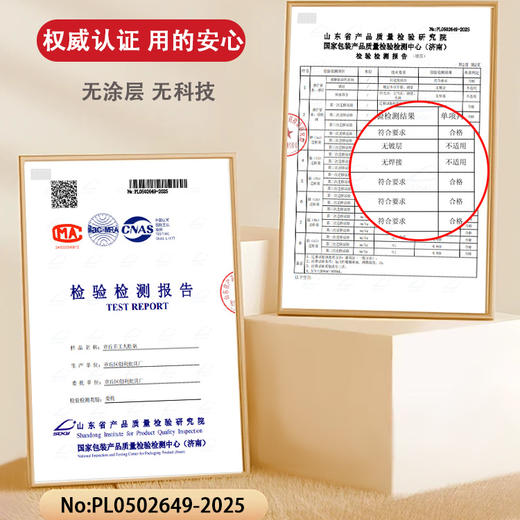 【带溯源码 真章丘手打铁锅】章丘铁锅老式纯手工锻打无涂层圆底熟铁燃气灶家用古法黑锅 商品图2