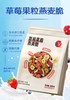 盐百水果燕麦脆308g 商品缩略图0