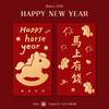 【龙马新春红包❗️精致可爱小马】2026新款马年新年春节大吉红包高级利是封创意烫金过年春节压岁红包袋可爱。jc 商品缩略图1