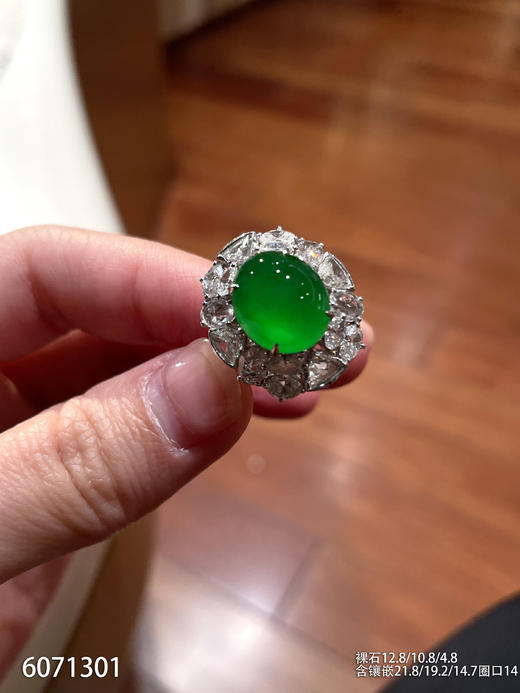 6071301，蛋面戒指。具体价格微信咨询 商品图0