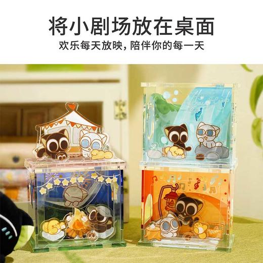 罗小黑战记-小黑的户外探险拼图-纪念日百货门店同款168896681 商品图2