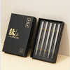 【春节预告：2月6-25日不发】任选2套减10【不易发霉 耐用防滑】钛金属纯钛筷子5双礼盒装 商品缩略图1