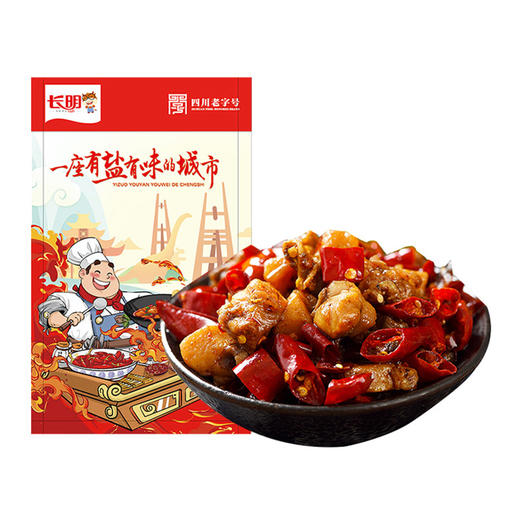 长明冷吃兔 商品图5