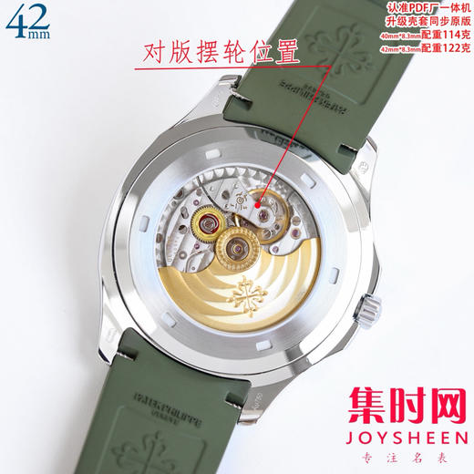 PP百达翡丽 AQUANAUT手雷5167 手雷5168系列 PDF配重版手雷 男士腕表 商品图7