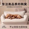 【宠物用品】-防水狗窝耐咬耐抓四季通用可拆洗沙发 商品缩略图0
