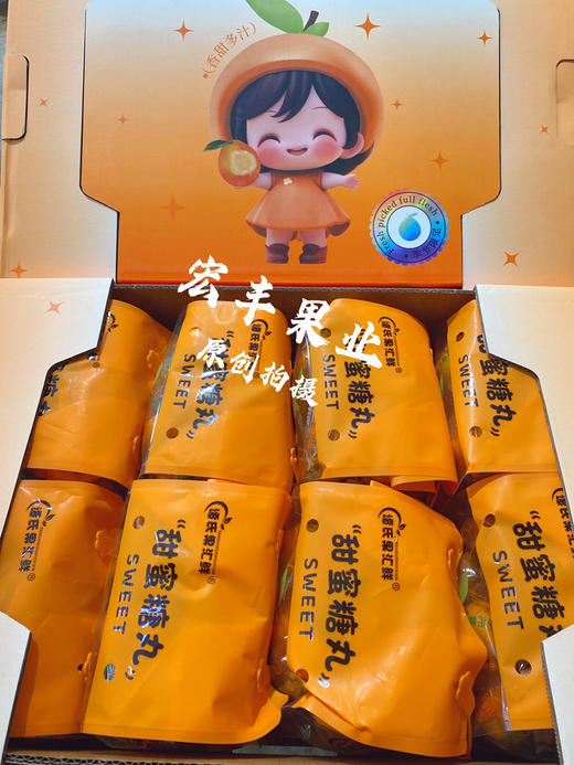 宏丰精选，脆皮金柑 口感甜  活动价25元一袋 商品图7