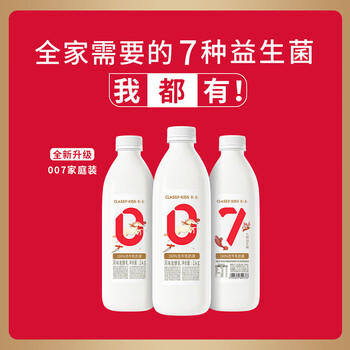 卡士（CLASSY.KISS）007家庭装酸奶1kg 原味 低温酸奶 风味发酵乳 商品图1