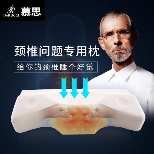 慕思（de RUCCI） 枕头 颈椎牵引枕记忆棉记忆枕 记忆护颈枕助眠睡枕深睡颈椎枕 记忆棉护颈牵引枕 1个 商品图0