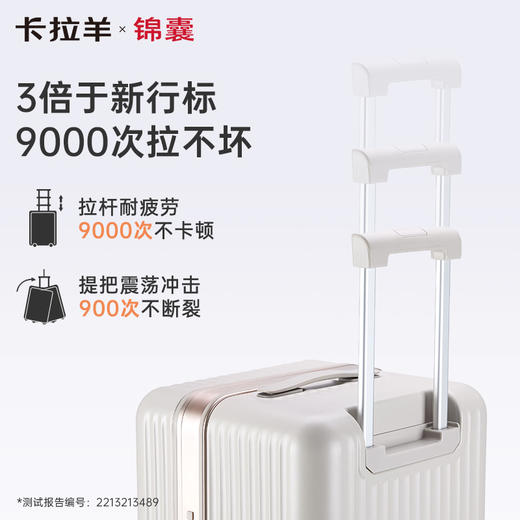 【镜面大平框铝框】卡拉羊锦囊承重抗压榫卯铝框箱鎏金板材防刮抗摔CN8424 商品图4