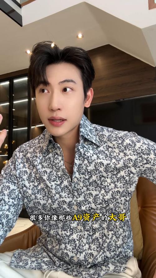 1556SDSA男士秋冬新款痞帅男装潮牌时尚撞色碎花设计长袖衬衫百搭简约 商品图0