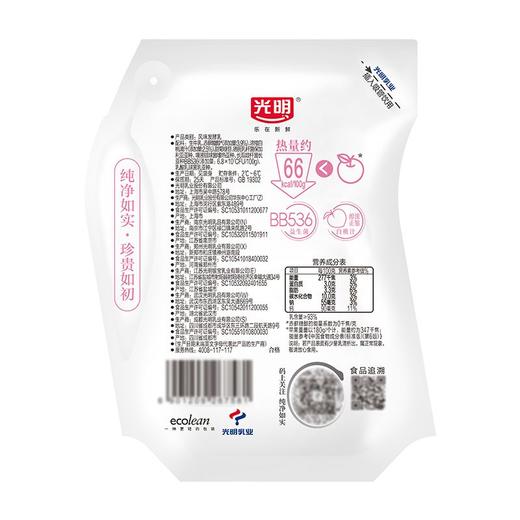 光明180g如实轻享包白桃汁风味发酵乳 商品图1