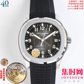 PP百达翡丽 AQUANAUT手雷5167 手雷5168系列 PDF配重版手雷 男士腕表