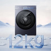 海尔（Haier）洗烘套装 XQG120-BSEG78A9U1+GA120-BQT78A9U1 商品缩略图6