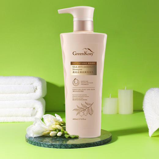 绿色溪谷柔炫丝滑去屑控油修护洗发水480ML-0513 国产/进口版本随机发 商品图3