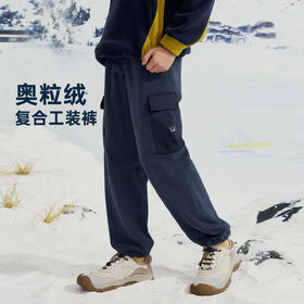 NAUTICA诺帝卡童装 针织长裤 NKE140102