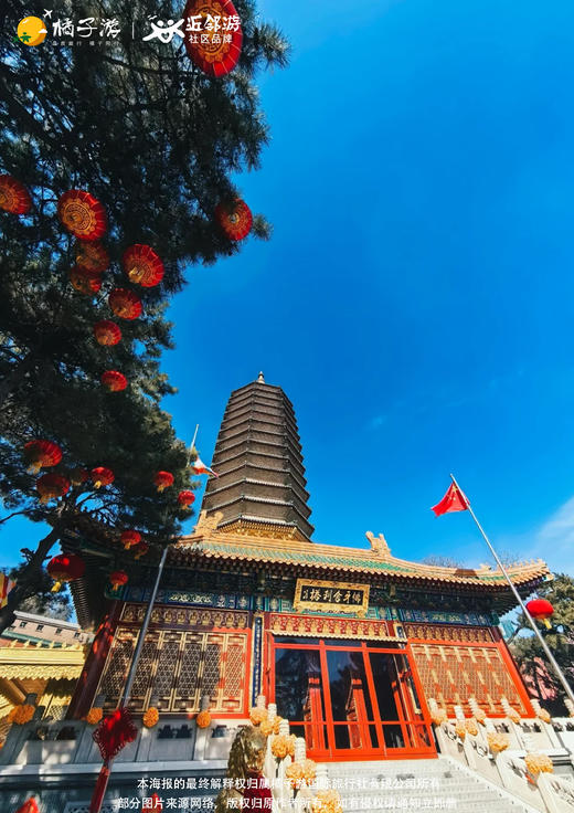 【樱约客都】梅州围屋+阴那山樱花+灵光寺+叶剑英纪念园+千佛塔三日游 商品图1