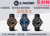 ZF宝珀五十寻系列 经典重现 现代潜水表的标杆—宝珀50寻 男士腕表 表径45mm 超级夜光 涅槃重生 商品缩略图9