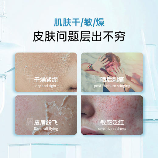 ² 【胶原小水库3件套】重组人源三型胶原蛋白修护精华喷雾 50ml/瓶 胶原补水霜 50g/瓶 精华凝胶30g/瓶 HM02-CRMM-CFBNH 商品图1