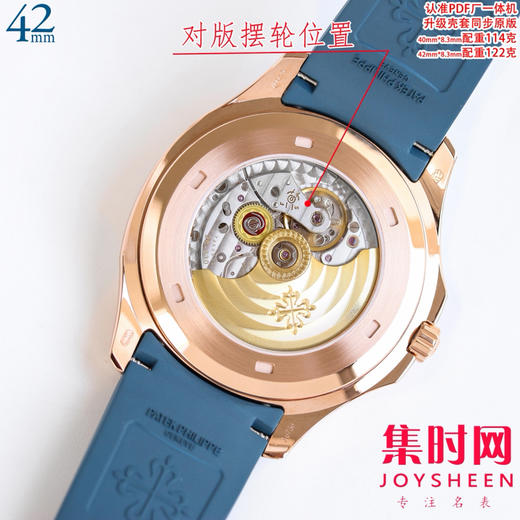 PP百达翡丽 AQUANAUT手雷5167 手雷5168系列 PDF配重版手雷 男士腕表 商品图7
