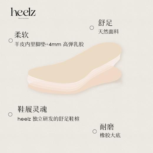 heelz设计师手工鞋履 ｜3D立体字母平底芭蕾羊皮平底鞋 0.5公分 商品图4
