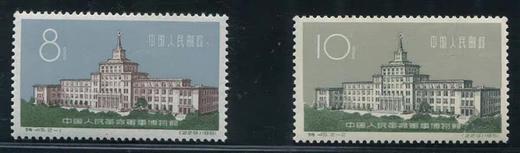 预定！特45特47，纪44纪76/77/78/79/80（上世纪发行）珍稀老纪特邮票 商品图3