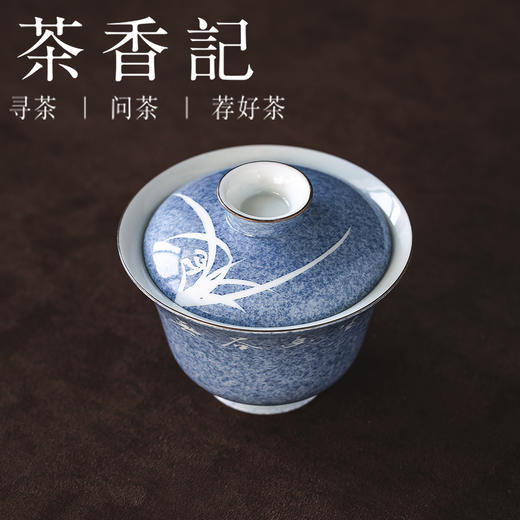 茶香记洒蓝银口兰花盖碗仿古工艺陶瓷泡茶器古典优雅茶具110ml 商品图1