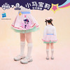 小马宝莉联名年衣童装半身裙春季新款女童公主小马宝莉春季半裙N1261011C01 商品缩略图6