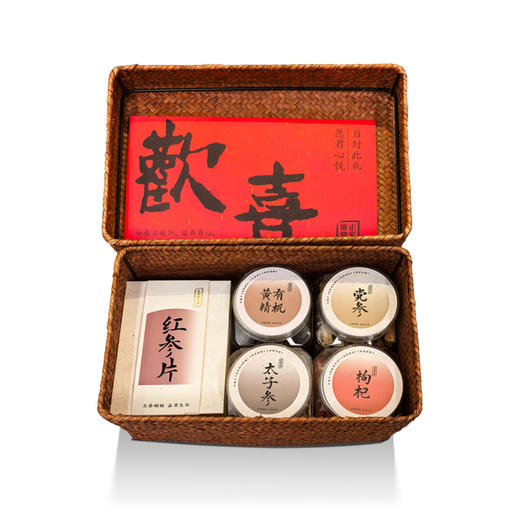 正安 三参滋补手作藤筐礼盒【年货节】 精选原材搭配 健康礼盒过年送礼好物长辈 1050g/盒【不叠加其他活动】 商品图0