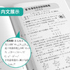 【2026春下册】初中语文/数学/英语/历史/物理/化学 单元双测下 单本各年级各版本（拼团中） 商品缩略图3